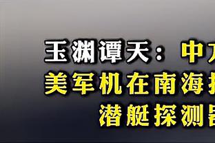 巴媒：奥斯卡同意降薪回巴西踢球，他再度进入到弗拉门戈引援视野